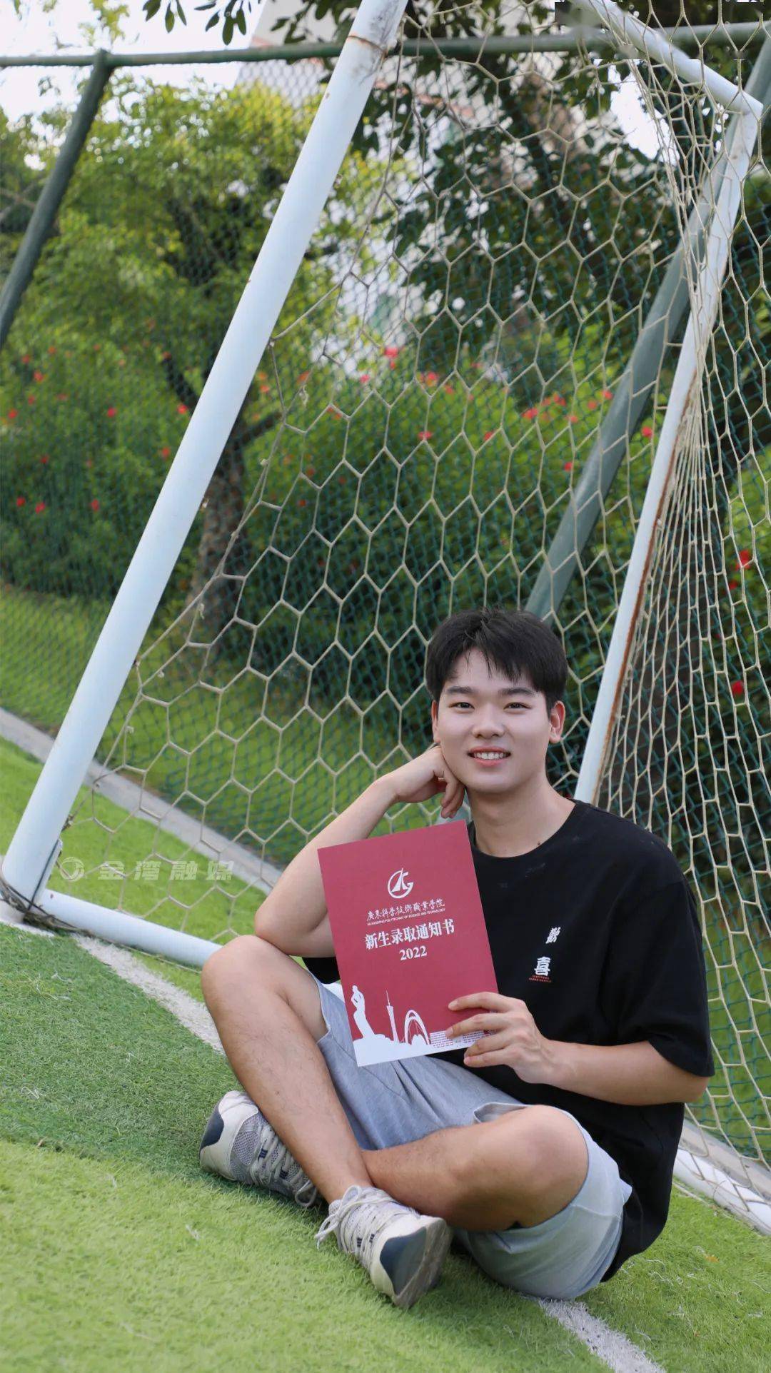 封面印有学校的校徽,底部有珠海,广州两个校区标志性建筑的白色剪影