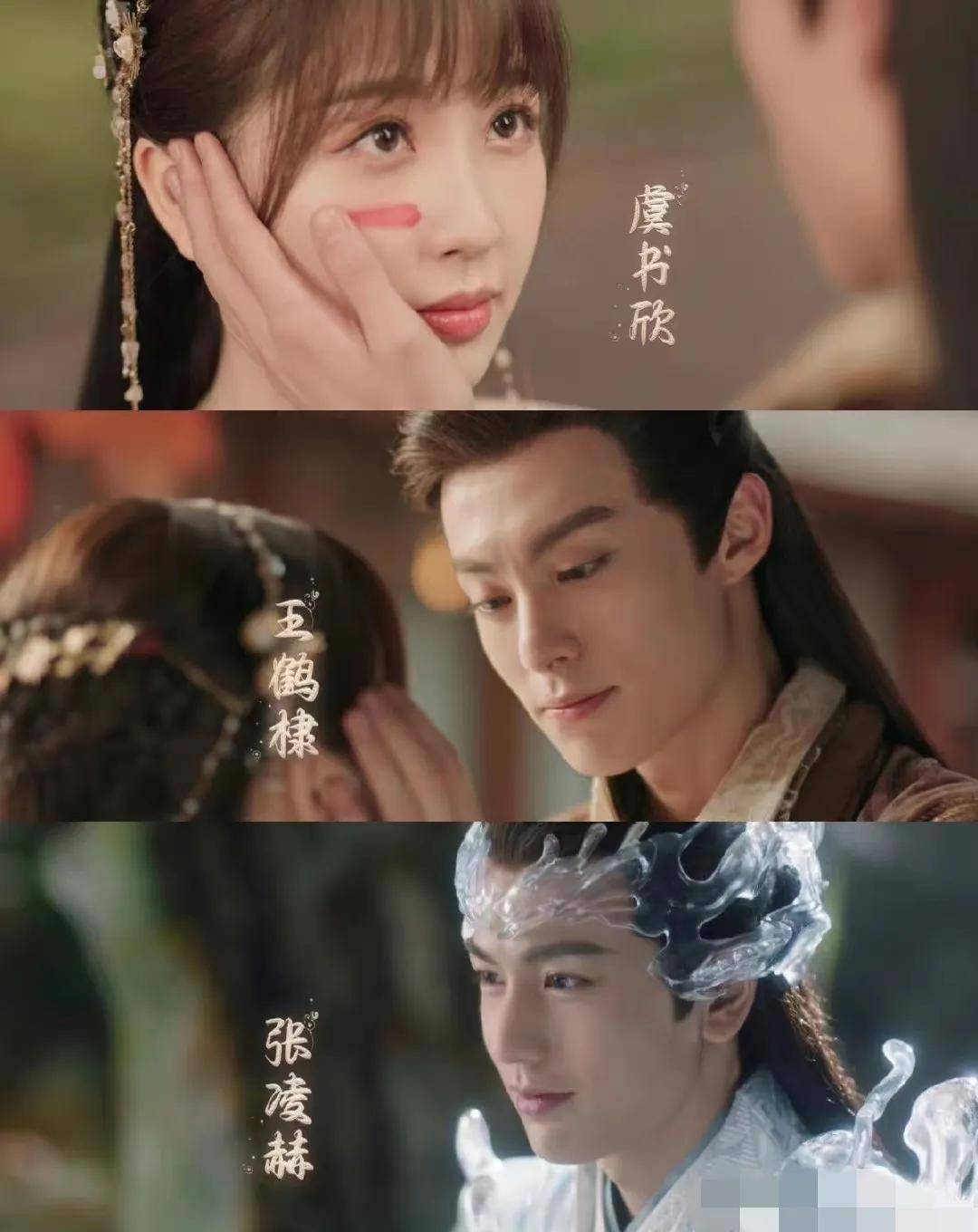 虞书欣,王鹤棣《苍兰诀》发布首支预告,两人上演灵魂互换太搞笑_角色
