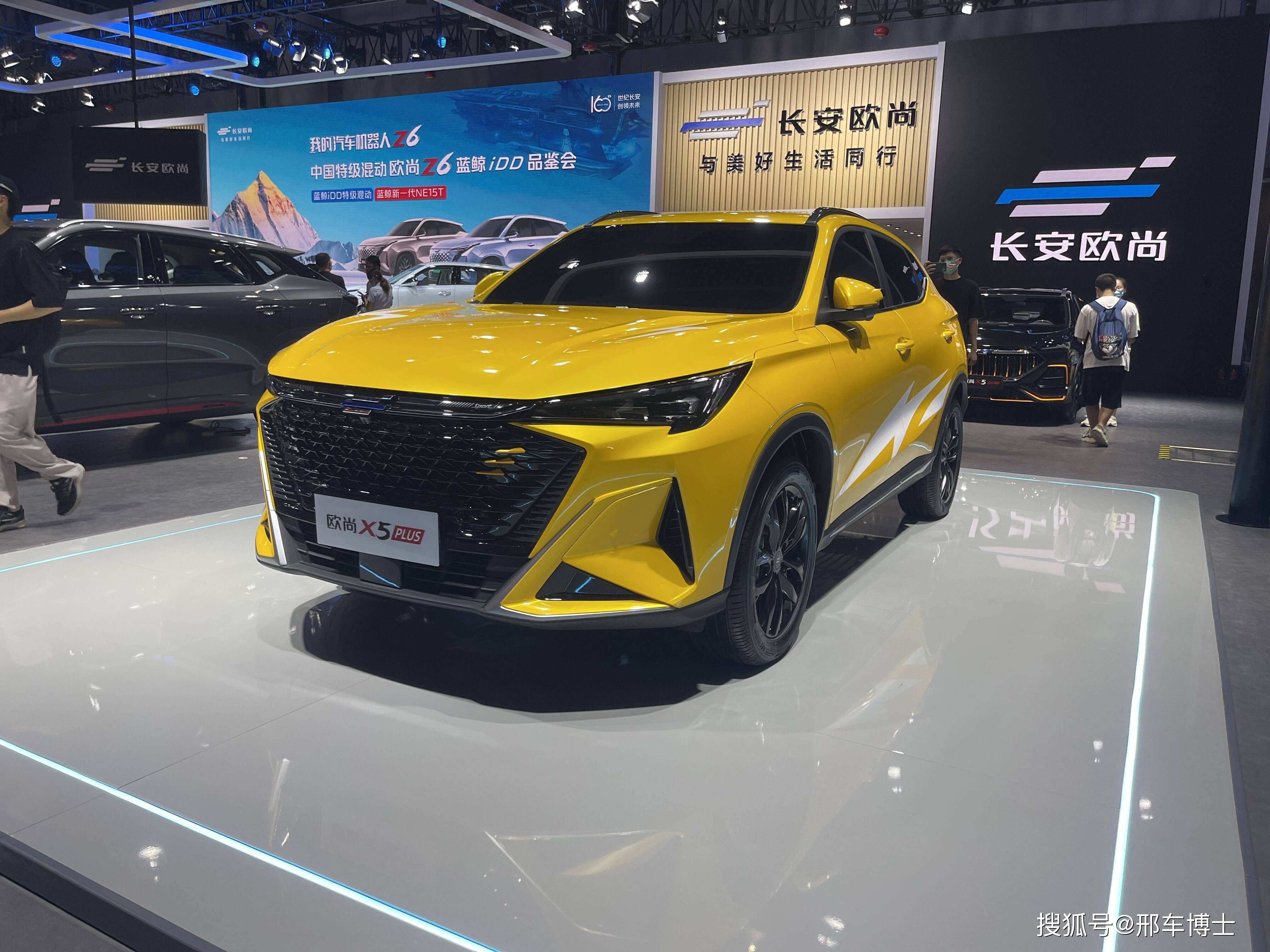 鏖战蓉城:欧尚x5 plus成都车展首秀_搜狐汽车_搜狐网