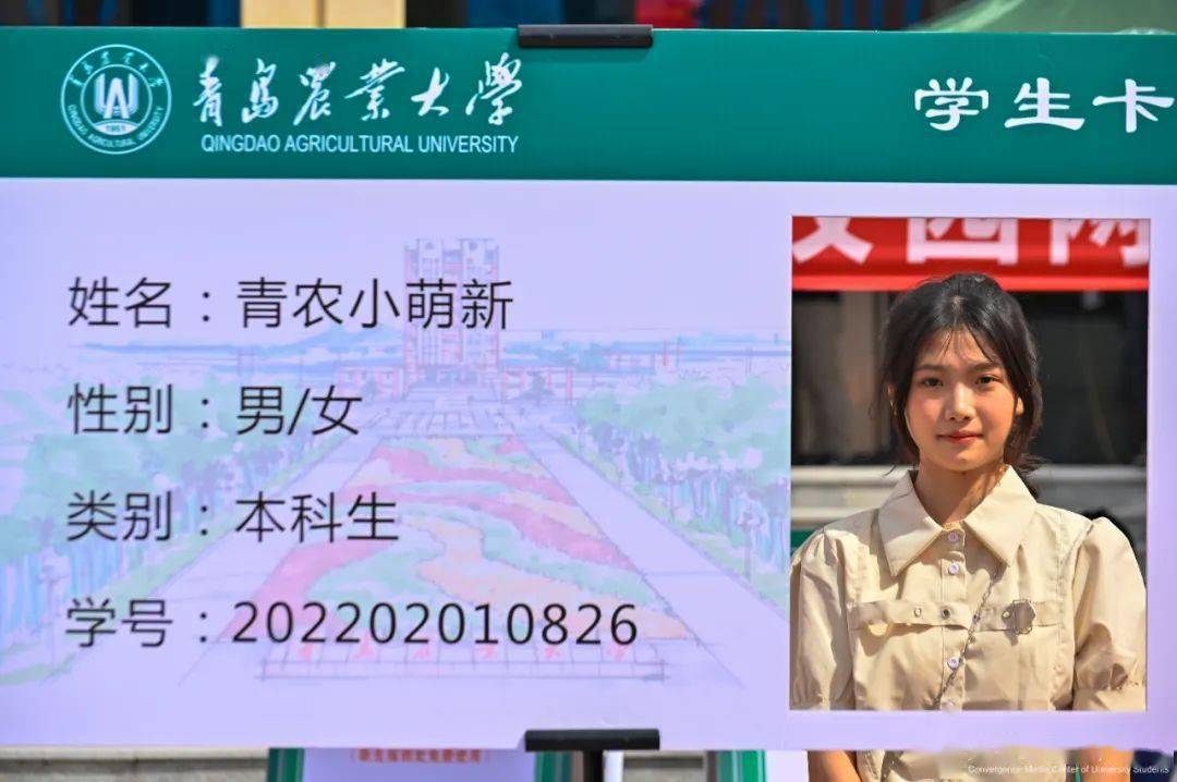 一起迎接青岛农业大学的新上人!