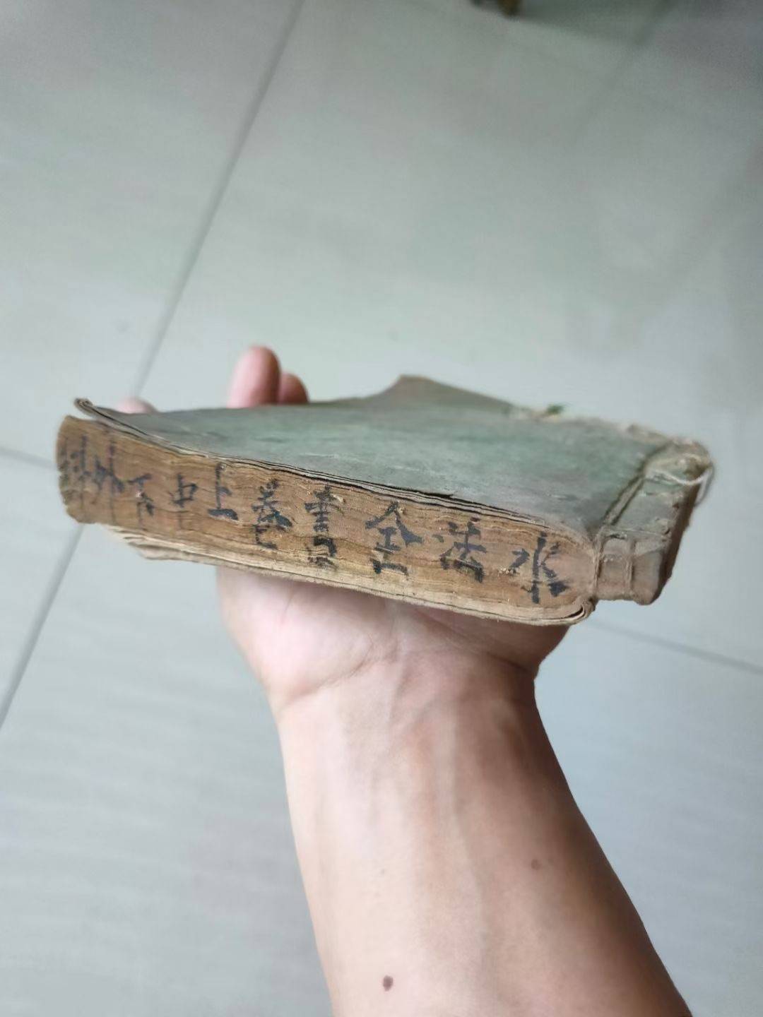 万法祖师符咒大全图片