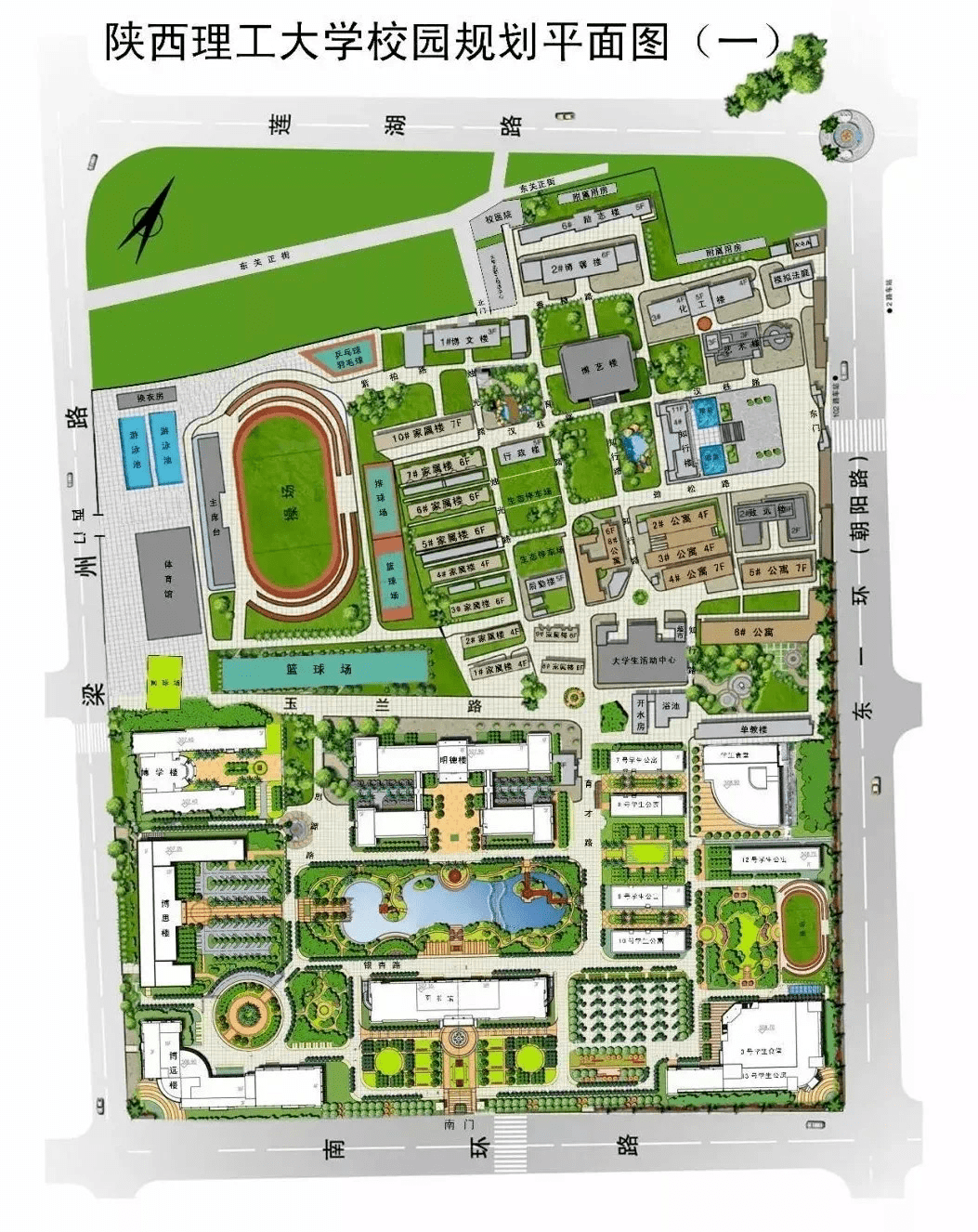 高客站下车,然后反方向站台倒坐102路公交车至陕西理工大学南校区东门