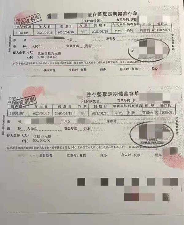 銀行櫃員小孫告訴處警民警,他在為客戶李女士辦理大額存單提現業務時