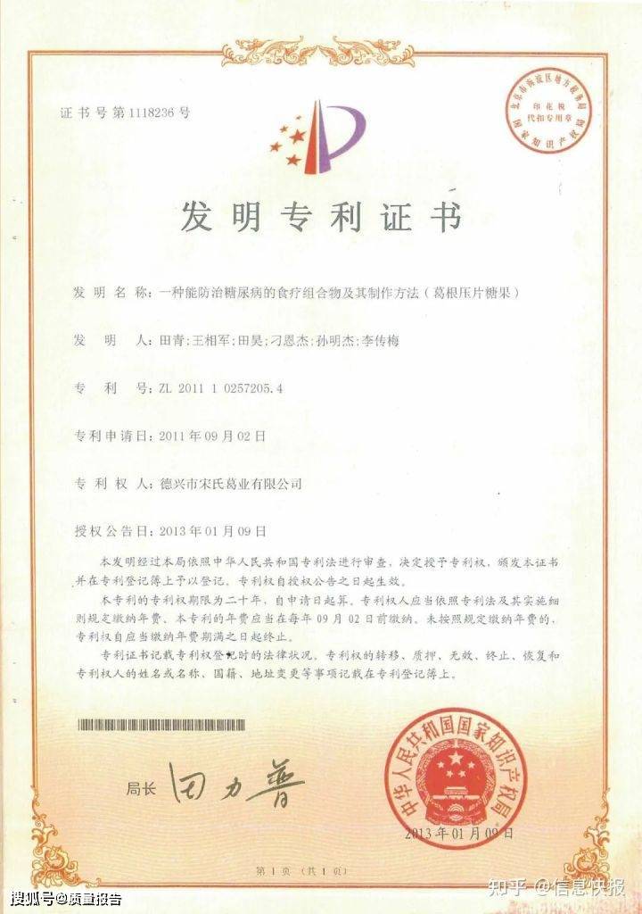每日农经致富经_致富每日农经app_农广致富经