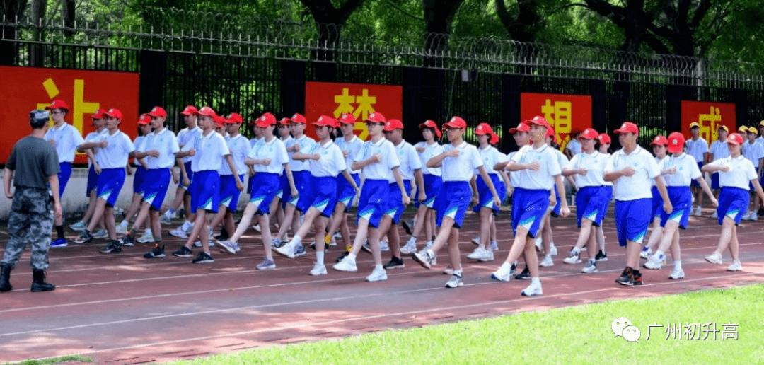 廣大附中增城實驗中學14華南師範大學附屬南沙中學13廣州大學附屬中學