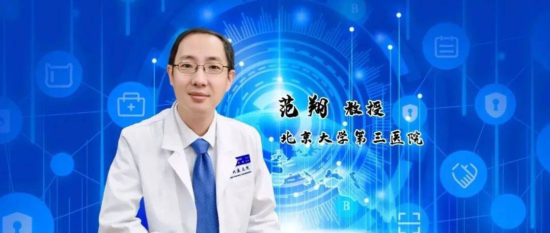 范翔教授：一例婴幼儿继发性青光眼引发的思考_眼压_手术_激素