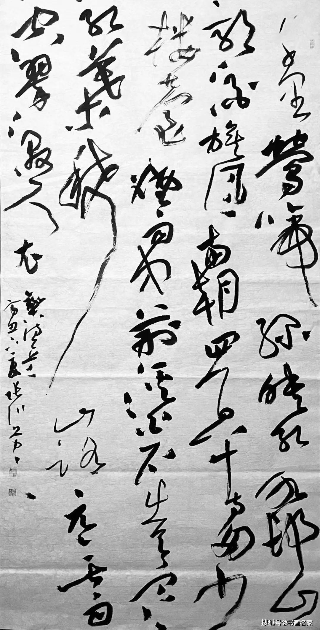 『艺术中国』艺术家张川_全国_书法展_大赛