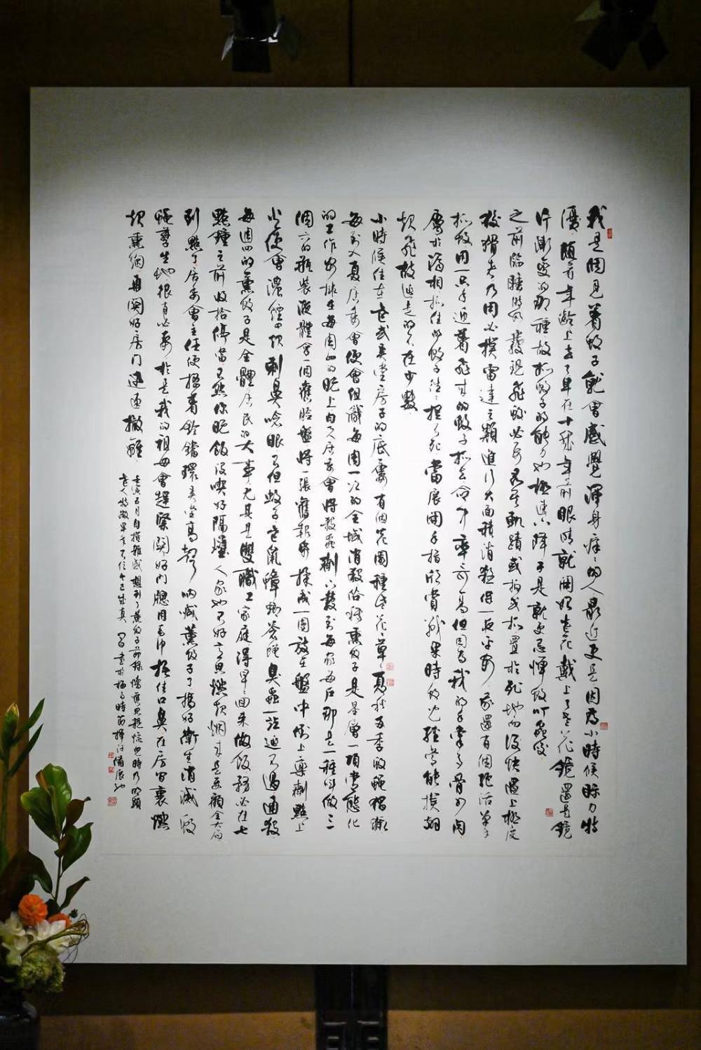 朱晓东:花甲问白,人生下半场继续与书画美好共处_作品_上海_艺术界