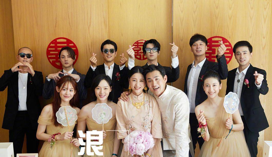 接亲兄弟团有尹正,曲哲明,秦俊杰,韩东君,王鹤棣等,伴郎团身着黑色