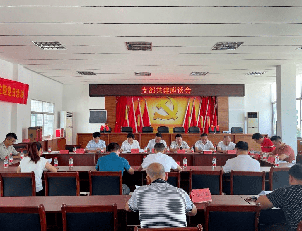 省委统战部机关第十三党支部与仙游县榜头镇泉山社区党支部开展共建