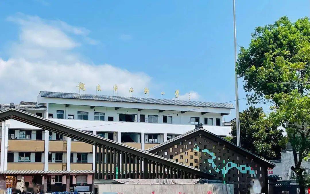 是你的学校吗?_改造_龙泉市_幼儿园