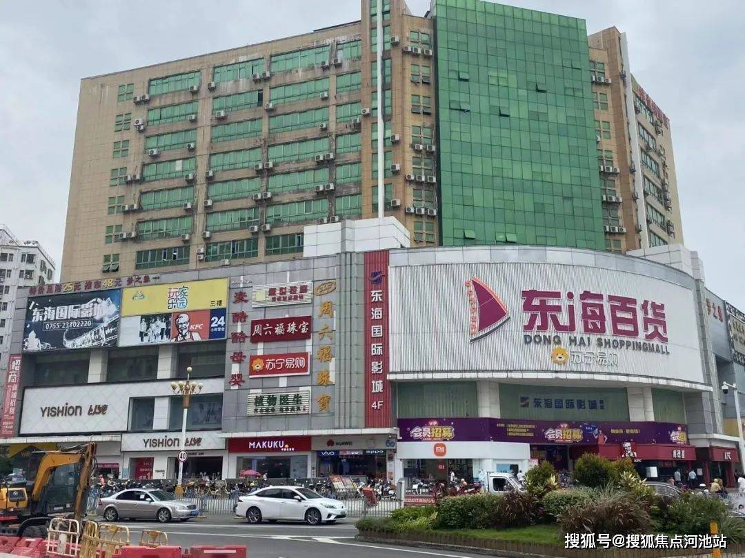 再往南可以去东海百货购物消遣喜欢下馆子的话,鸿德园的西侧,南侧的