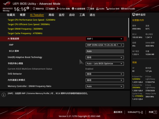 朗科绝影RGB DDR4-4266内存:4266MHz高频,国产颗粒YES!