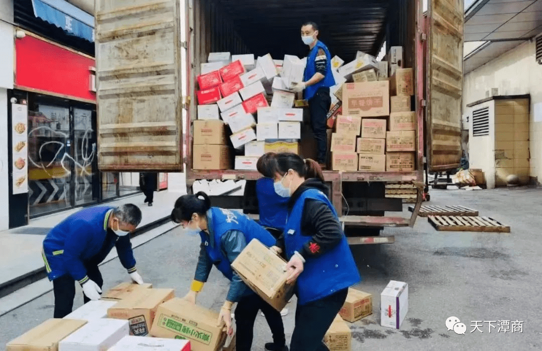 邵阳步步高新天地客服图片