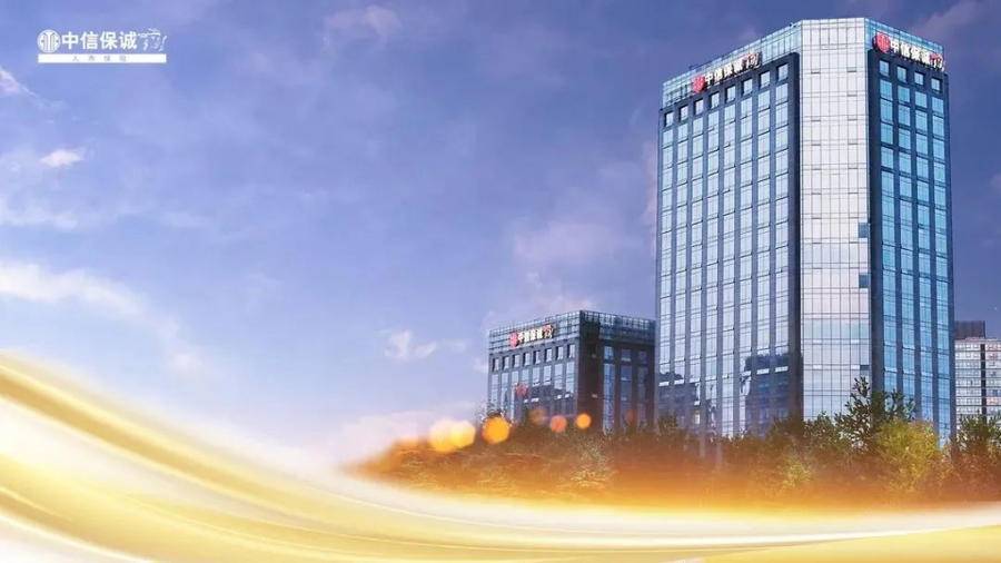 在中信保诚人寿，我们这样做“加减乘除”_理赔_服务_客户
