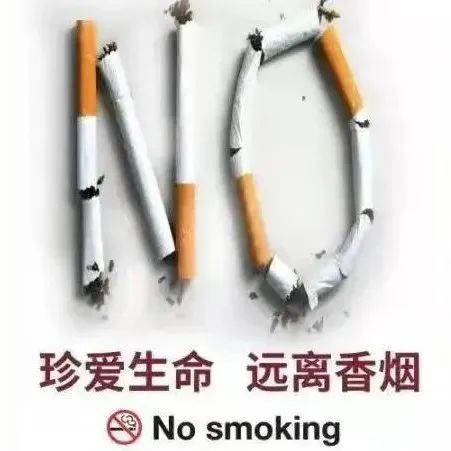 【健康知识】一图带你了解戒烟的各种好处_是一种_侵权_商业用途