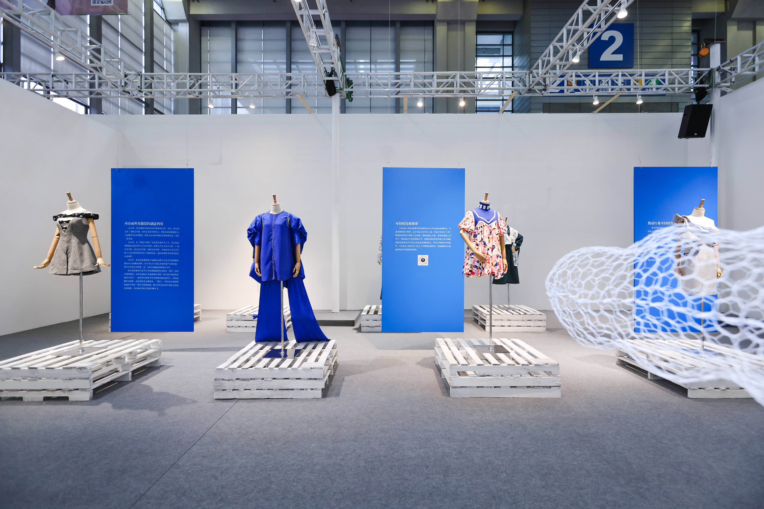 影儿时尚集团"望向未来"跨界艺术展,探索可持续发展的边界