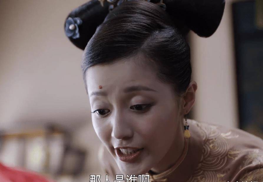 唐艺昕演少女,她明明小6岁却只能演太后_王秀竹_张一山_角色