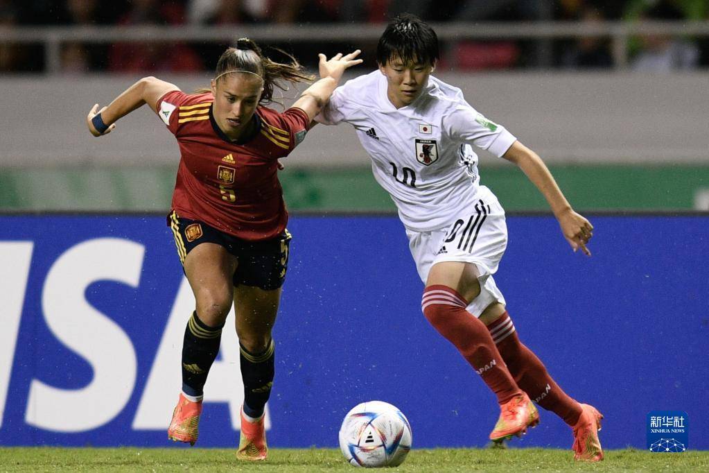 u20女足世界盃:西班牙隊奪冠_日本隊_辛悅_新華社