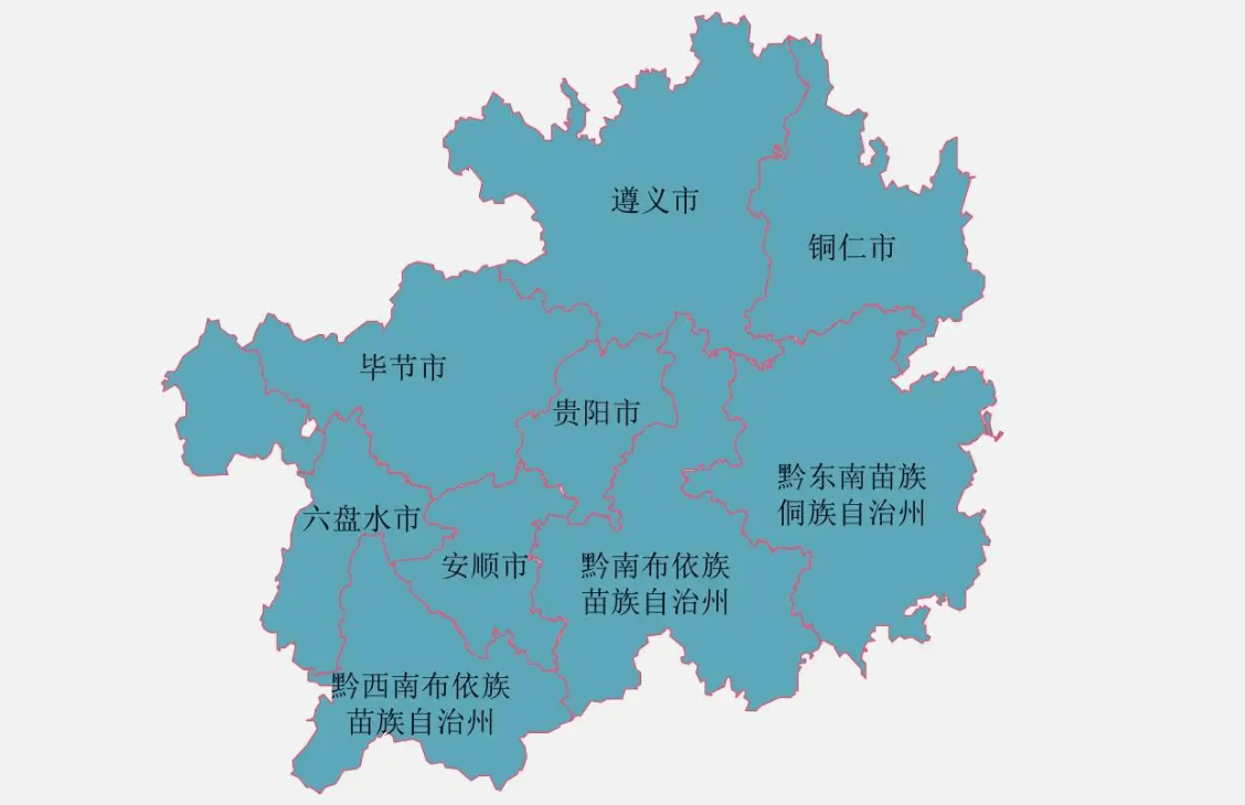 贵州省的区划变动,9个专区的格局,为何形成了6个地级市?