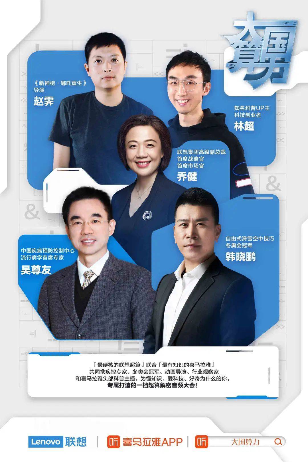 2021喜马拉雅音频营销盘点:耳朵经济赋能品牌,见证声音的力量_内容