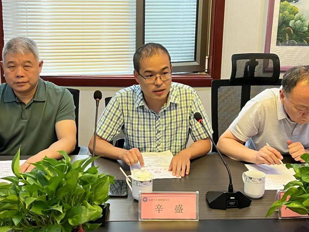 太原市南安商会到太原市达州商会交流学习_发展_工作_张小荣