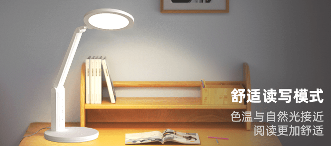显色指数越高越好吗?护眼台灯该这样选择