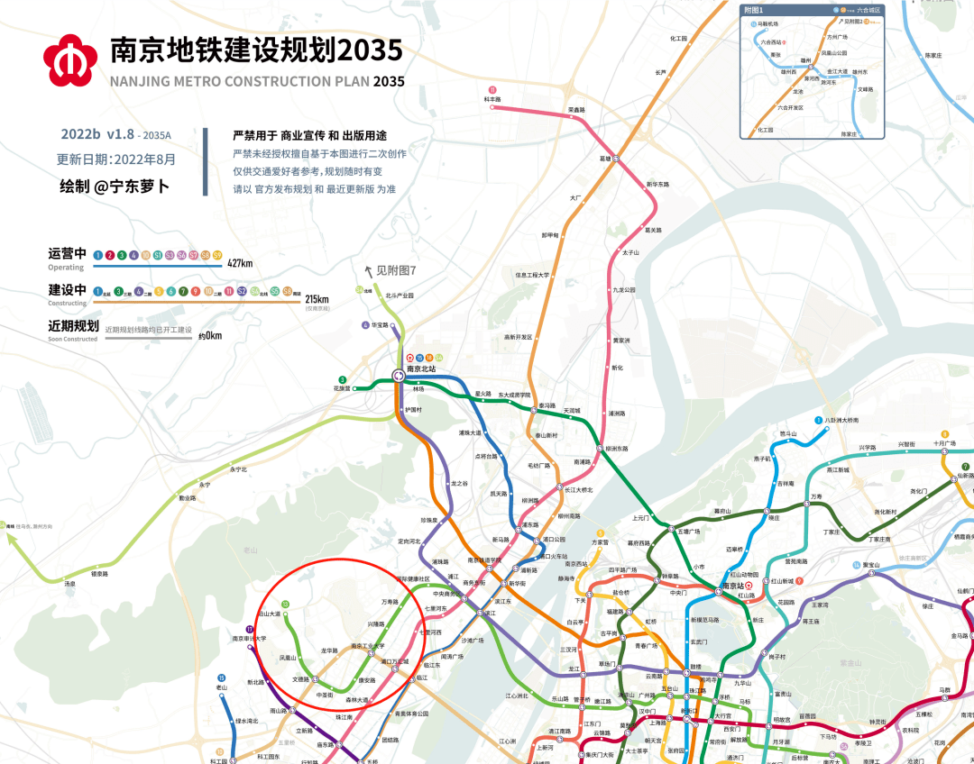 另外大家要知道,此前某次土地推介会上还爆出一张南京地铁的规划图,到