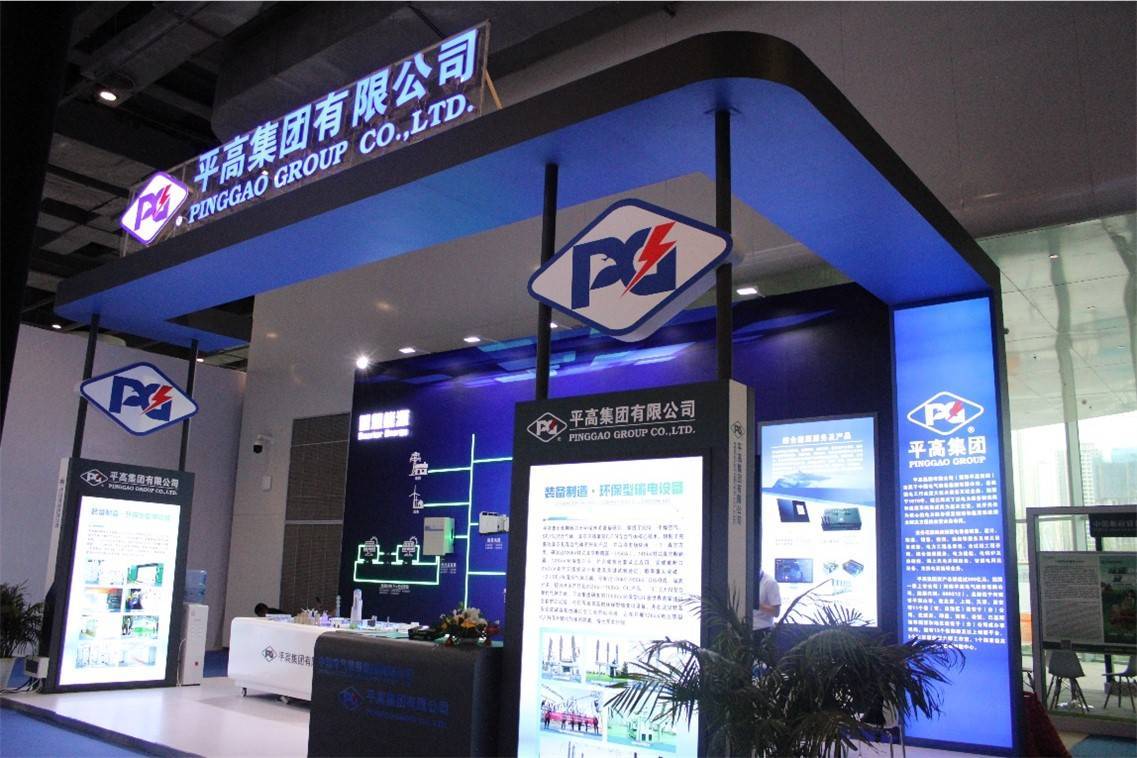 助力能源绿色发展,平高集团研制国内首套预装式氢电互动系统_技术