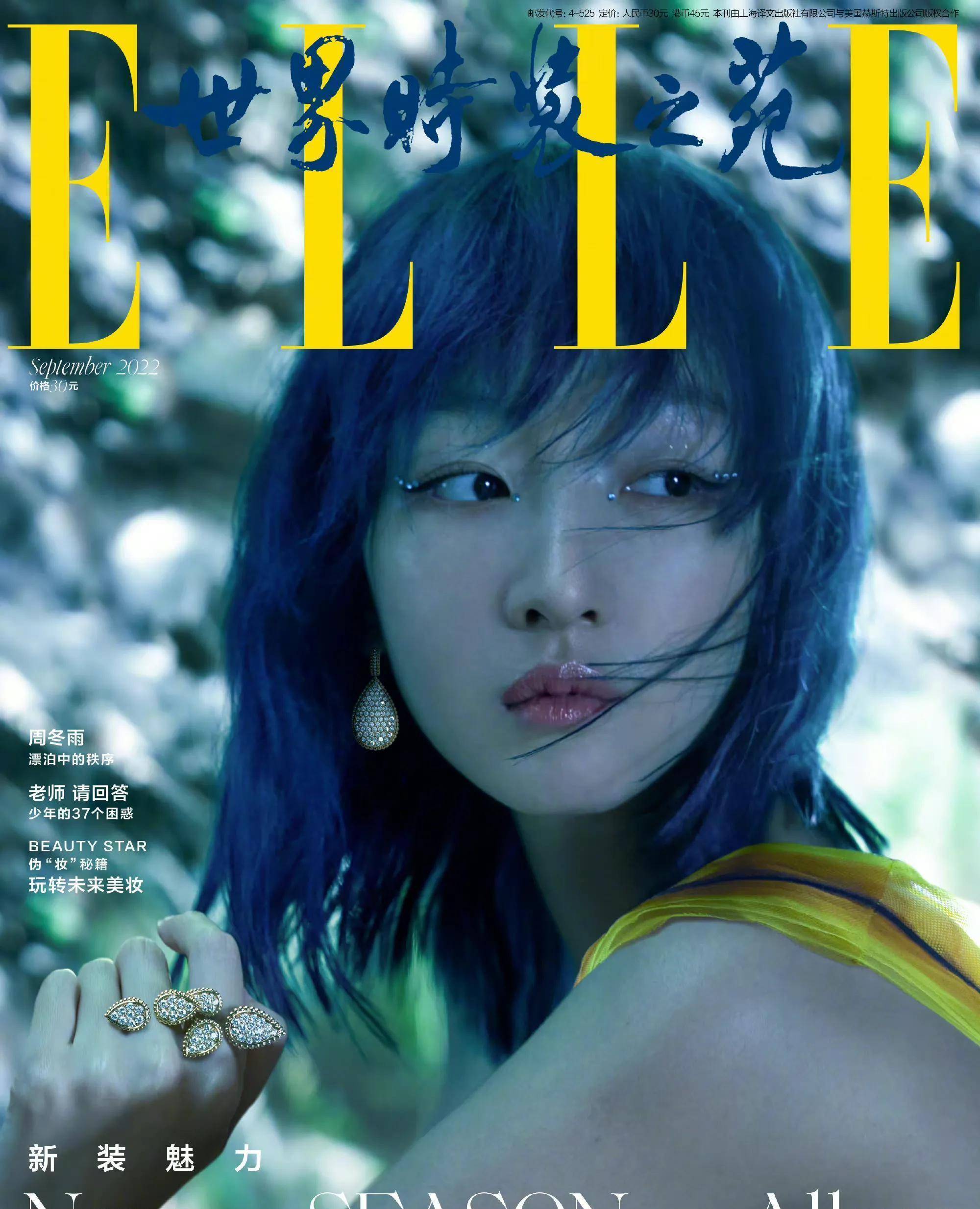 五大杂志九月刊封面大比拼,王一博帅气,章子怡霸气,周冬雨伶俐_舒淇