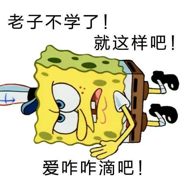 聊天表情包动图 | 请往那边滚_头像_微信_壁纸