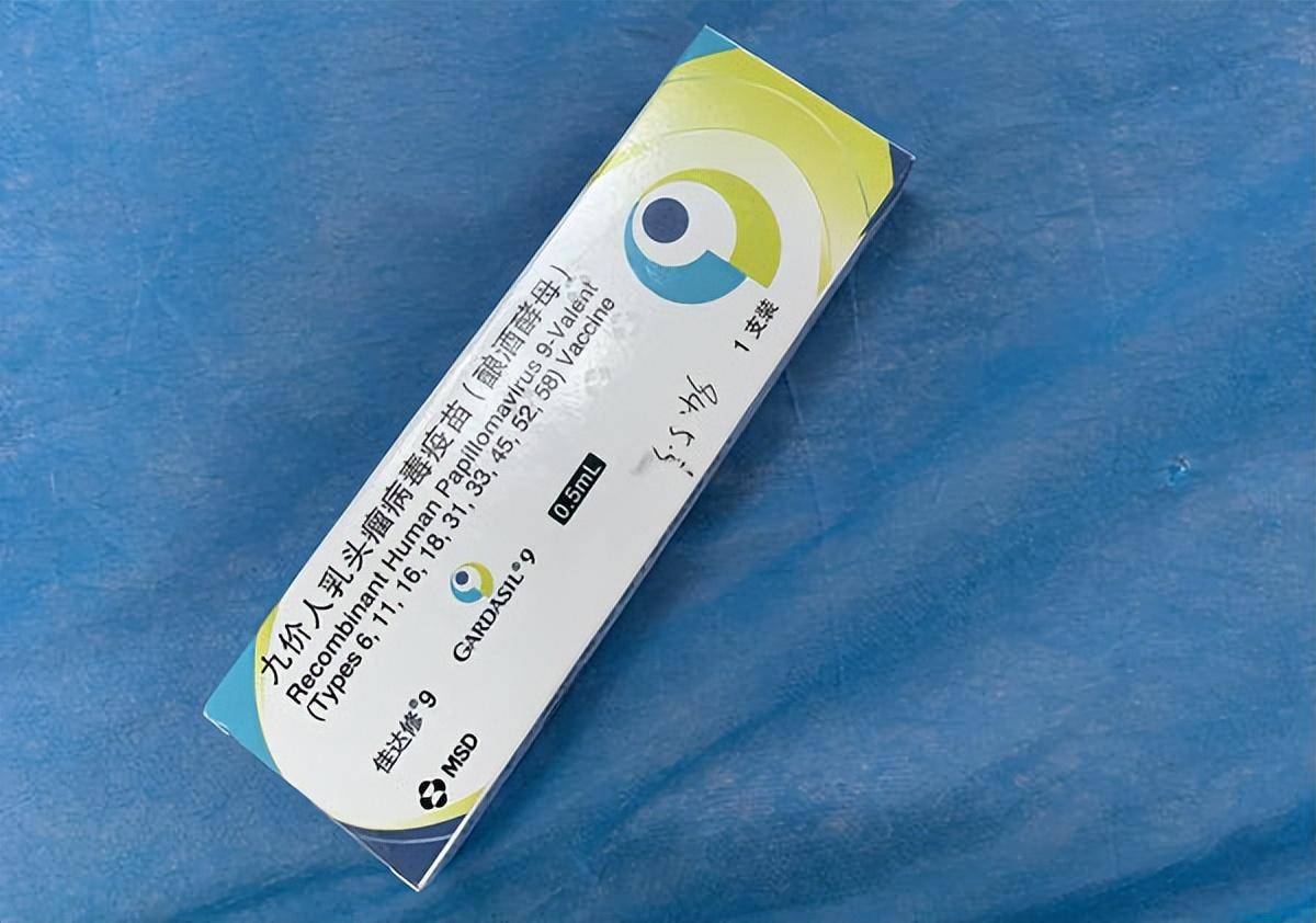 8月30日晚间,一则让女性朋友们"又爱又恨"的消息登上热搜:默沙东九价