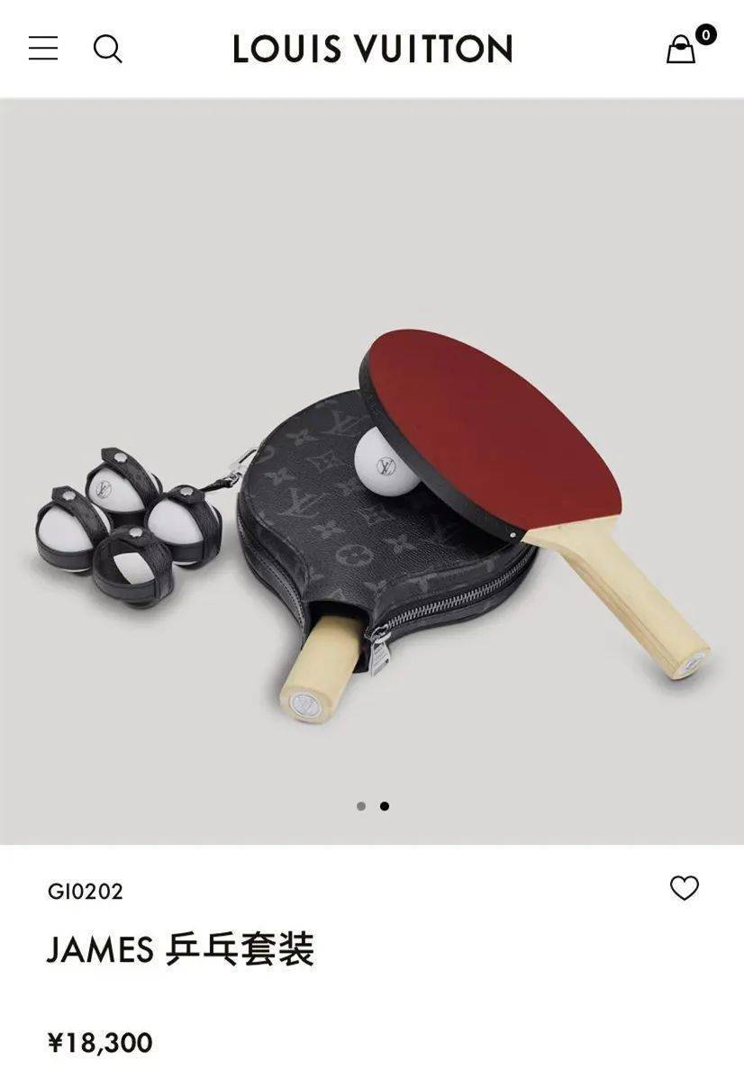 售价1.8万，LV出了一款乒乓球拍