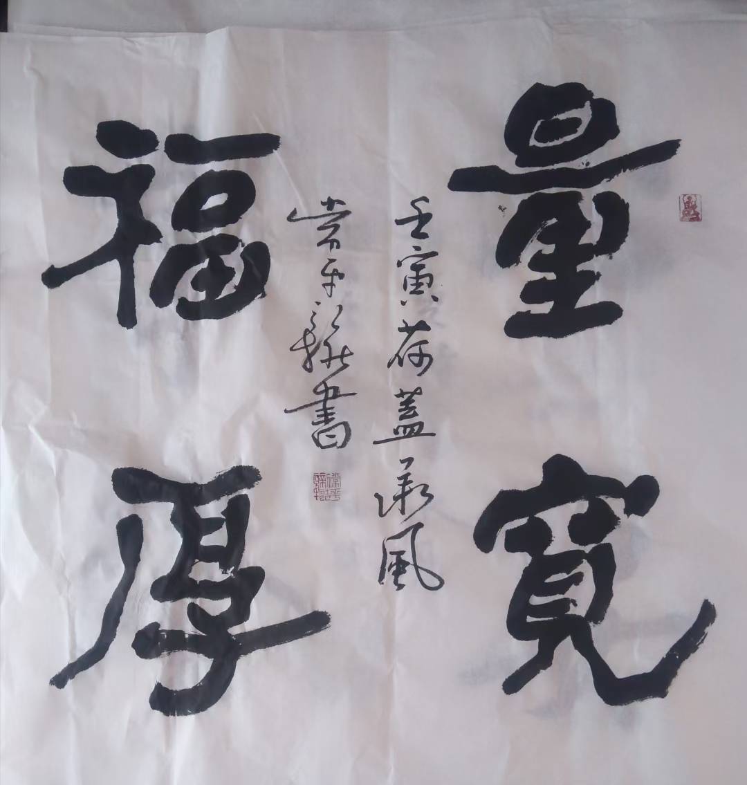 书法名家启功弟子常平老师作品欣赏_常平_启功_弟子