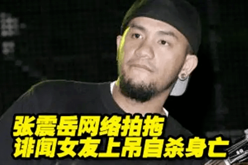 曾输给林志颖的他,如今再次爆火…_阿岳真_居里_女孩