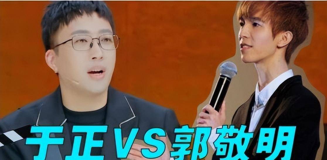 于正郭敬明已在文坛不抄袭了,国风美少年刘宇却开始在乐坛抄袭?