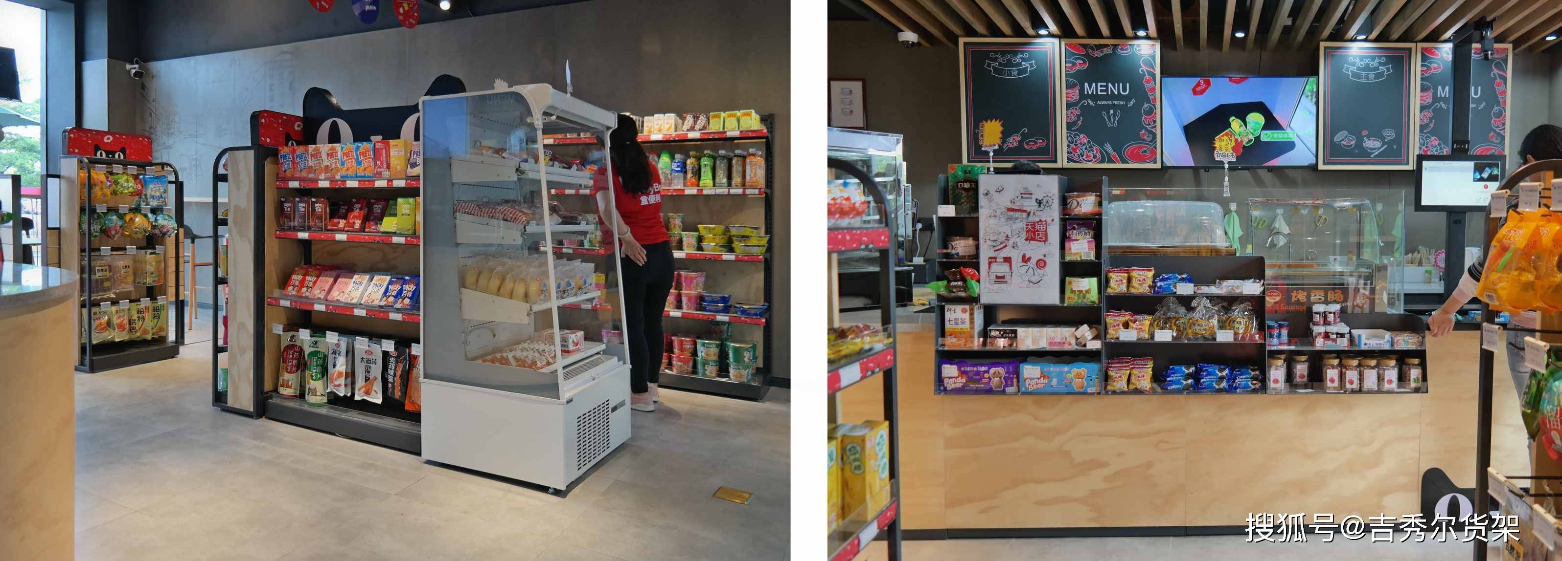 商圈不同,随机应变的便利店陈列,才能更好地引流_关联_销售_面积