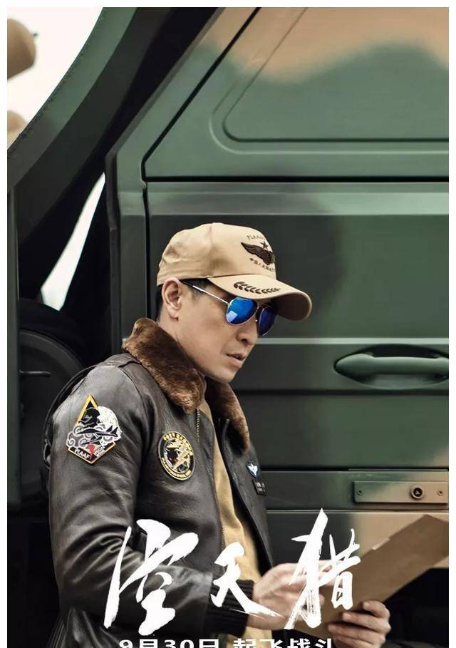 48位男明星军装照:肖战王一博龚俊帅气,鹿晗千玺陈晓沙溢意外_热巴