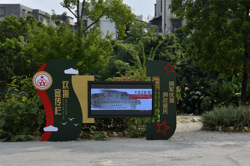 揭阳人 首个"市级双拥主题公园","喊"你来打卡~67_拥军_模范城