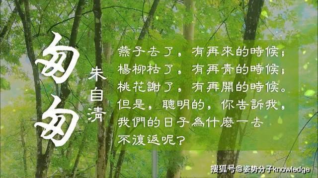 中国作家协会_现代诗_诗经