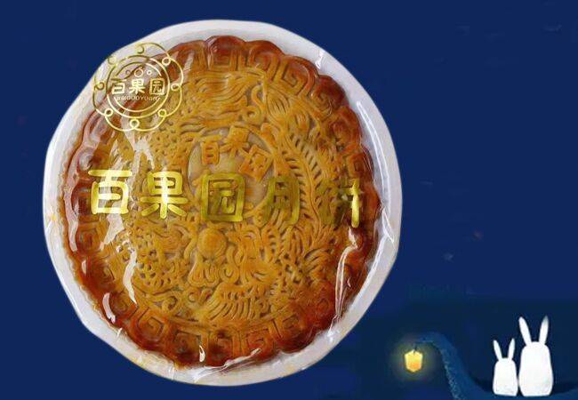以匠人之心,琢经典味道——浦北百果园月饼踏月而来_生产_全国_美味