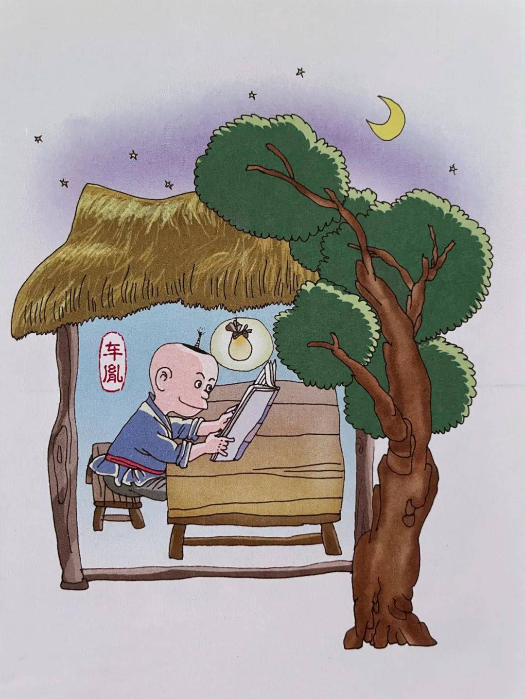 【邑学61i 朗读】陆小贝