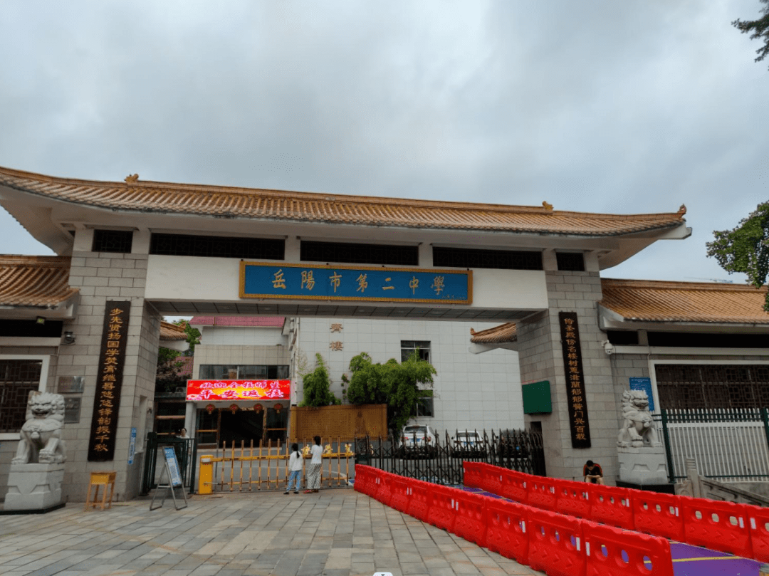 活动|《初中生》"最美母语"校园行活动走进岳阳市第二中学_文化_传统