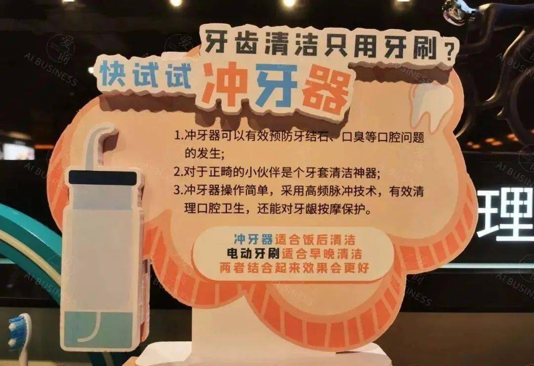 洗化护肤区10,商品氛围类9,服务提示类8,企业文化标语类7,商品常识