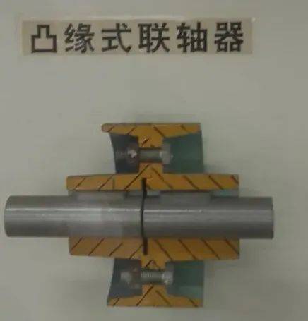 凸缘刚性联轴器用于载荷较平稳的两轴联接,不能缓冲减振1,套筒联轴器
