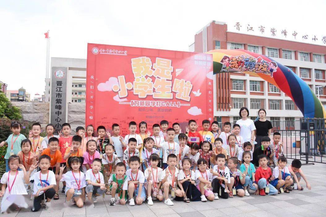 紫峰中心小学紫帽中心小学紫帽紫坂小学紫帽紫星小学自古逢秋话寂寥我