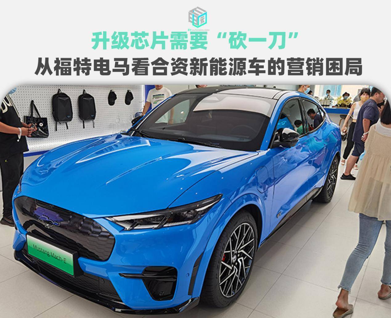 升級換代晶片須要“砍一劍” 從雷諾電馬看合資企業新能源車的網絡營銷困境