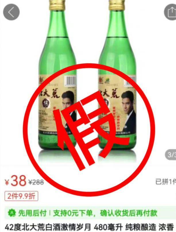 穆薩體育運動改名“橙獅體育運動” 上財政年度已同時實現利潤