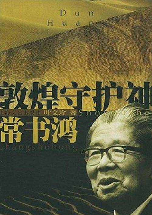 妻子怨恨丈夫冷落,选择与学生私奔,晚年二人天差地别