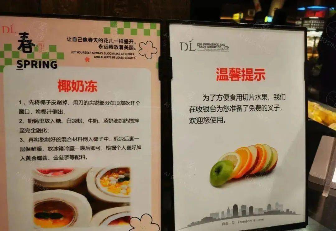 陈列赏析丨胖东来卖场十大类标识欣赏!_营销_商品_方式类